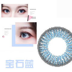 自有隐形眼镜